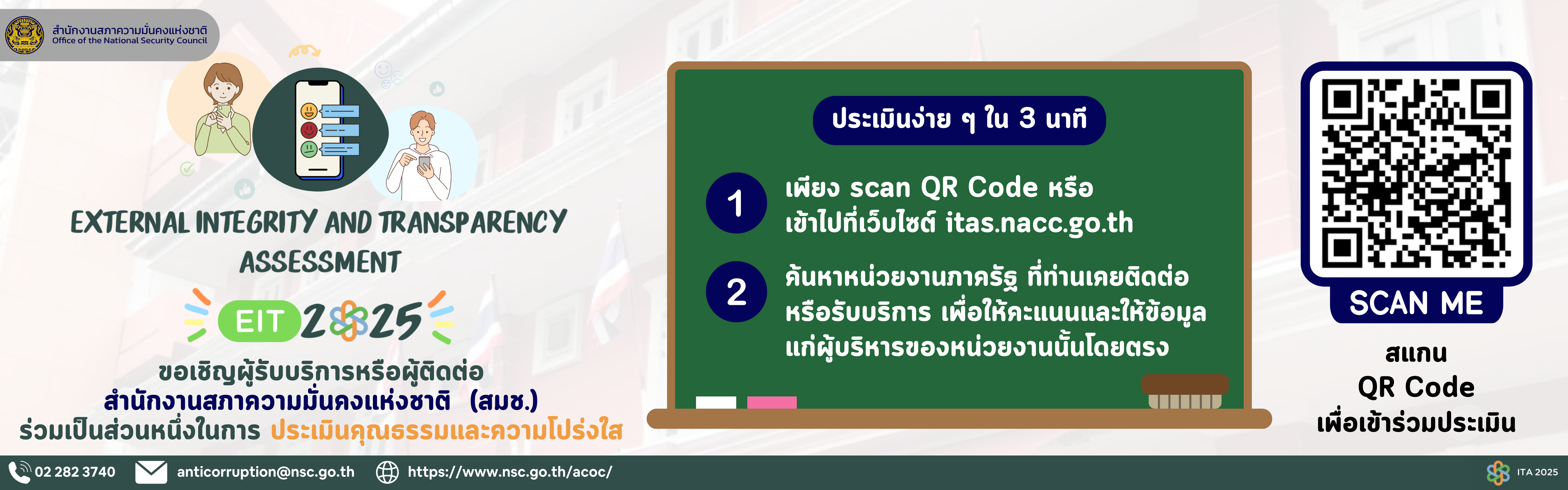 banner firstpage - EIT68 (1920 x 600 px)