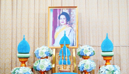 พิธีสวดพระพุทธมนต์และทำบุญตักบาตรถวายพระราชกุศลเนื่องในวันคล้ายวันพระราชสมภพ สมเด็จพระนางเจ้าสิริกิติ์ พระบรมราชินีนาถ พระบรมราชชนนีพันปีหลวง และวันแม่แห่งชาติ ๑๒ สิงหาคม ๒๕๖๙