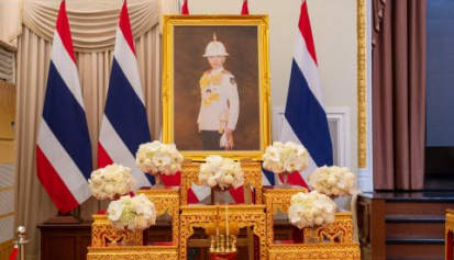 พิธีบำเพ็ญกุศลปัญญาสมวาร (๕๐ วัน) เพื่ออุทิศถวายเป็นพระกุศลแด่ สมเด็จพระเจ้าลูกเธอ เจ้าฟ้าพัชรกิติยาภา นเรนทิราเทพยวดี กรมหลวงราชสาริณีสิริพัชร มหาวัชรราชธิดา