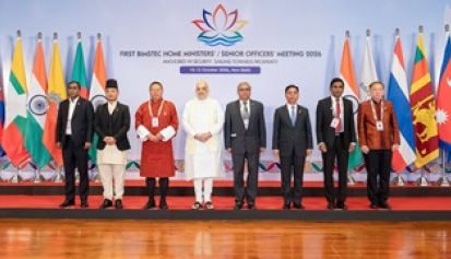 การประชุมระดับรัฐมนตรีกระทรวงมหาดไทย BIMSTEC ครั้งที่ ๑ (1st BIMSTEC Home Ministers’ Meeting: HMM) และการประชุมระดับเจ้าหน้าที่อาวุโสกระทรวงมหาดไทย BIMSTEC ครั้งที่ ๑ (1st BIMSTEC Senior Officials of Home Ministries: SOM-H) ณ กรุงนิวเดลี สาธารณรัฐอินเดีย