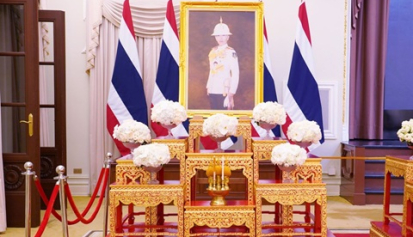 พิธีบำเพ็ญกุศลสตมวาร (๑๐๐ วัน) เพื่ออุทิศถวายเป็นพระกุศลแด่สมเด็จพระเจ้าลูกเธอเจ้าฟ้าพัชรกิติยาภา นเรนทิราเทพยวดี กรมหลวงราชสาริณีสิริพัชร มหาวัชรราชธิดา