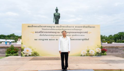 สำนักงานสภาความมั่นคงแห่งชาติ ร่วมพิธีเจริญพระพุทธมนต์และพิธีทำบุญตักบาตร เนื่องในวันอาสาฬหบูชาและวันเข้าพรรษา ประจำปีพุทธศักราช ๒๕๖๙