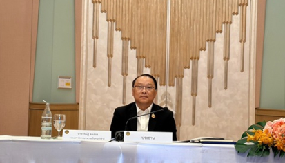 การประชุมส่วนราชการเพื่อรับฟังความคิดเห็นร่างนโยบายและแผนระดับชาติว่าด้วยความมั่นคงแห่งชาติ (พ.ศ. ๒๕๗๑ – ๒๕๗๕) ในพื้นที่ภาคตะวันออกเฉียงเหนือ