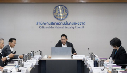 การประชุมคณะที่ปรึกษาของสภาความมั่นคงแห่งชาติ ครั้งที่ ๒/๒๕๖๙