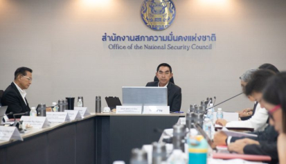 การประชุมคณะที่ปรึกษาของสภาความมั่นคงแห่งชาติ ครั้งที่ ๔/๒๕๖๙
