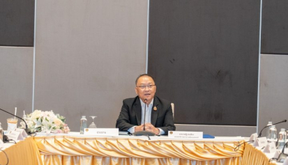การประชุมเพื่อรับฟังความคิดเห็นร่างนโยบายและแผนระดับชาติว่าด้วยความมั่นคงแห่งชาติ (พ.ศ. ๒๕๗๑ – ๒๕๗๕) ในพื้นที่ภาคใต้