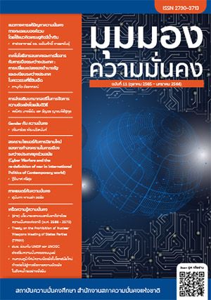 journal-11