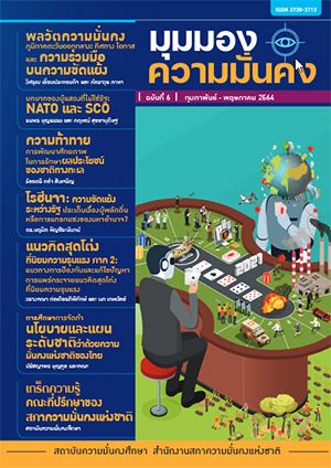 journal-6