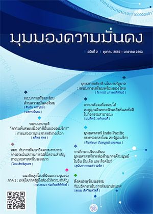 journal-2