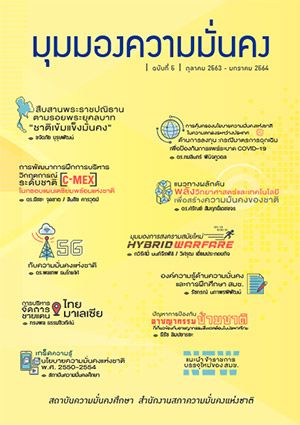 journal-5