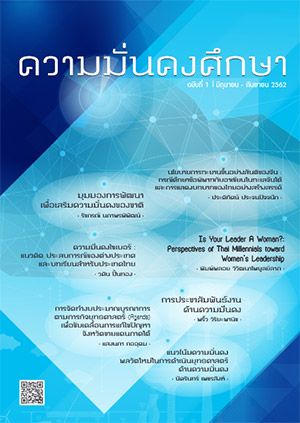 journal-1
