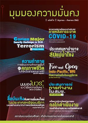 journal-4