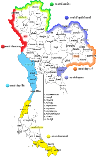 Army Area