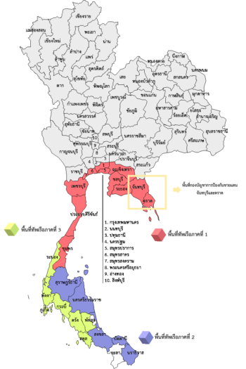 navy Area 1 - 3