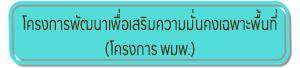 pmp1