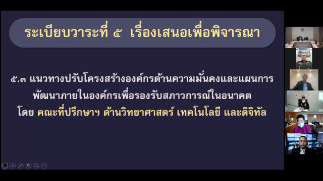 vlcsnap-2021-06-01-09h48m39s906