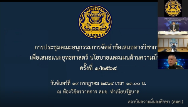 ภาพที่ 1