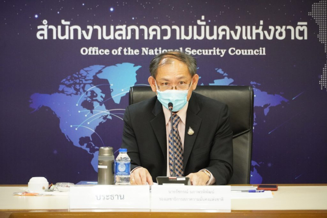 ภาพที่ 2