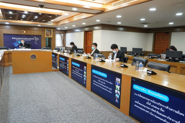 ภาพที่ 4