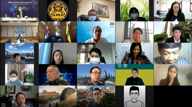 ภาพที่ 7