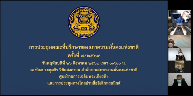 ภาพที่ 1