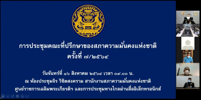 ภาพที่ 1