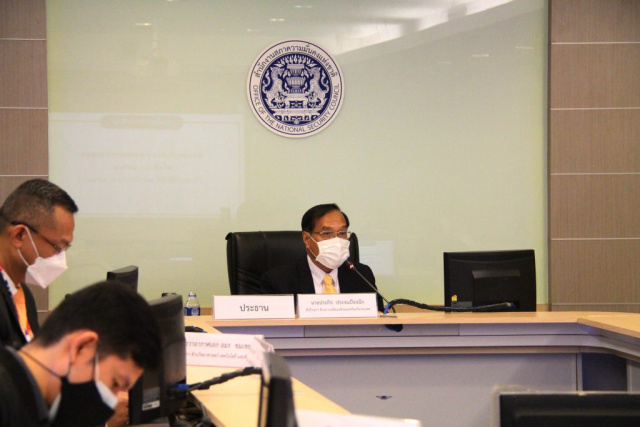 ภาพที่ 2