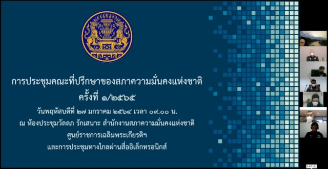 ภาพที่ 1