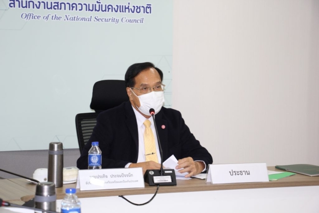 ภาพที่ 2