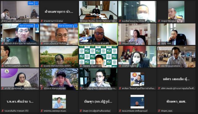 ภาพที่ 7