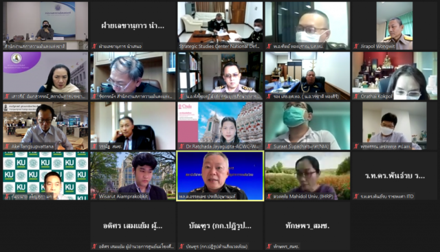 ภาพที่ 8