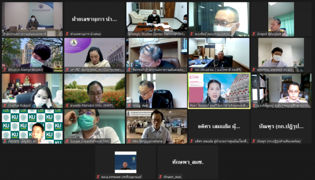 ภาพที่ 9