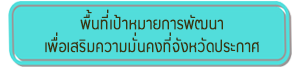 pmp7