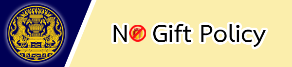 Banner_Bottom_Nogift_Edit1