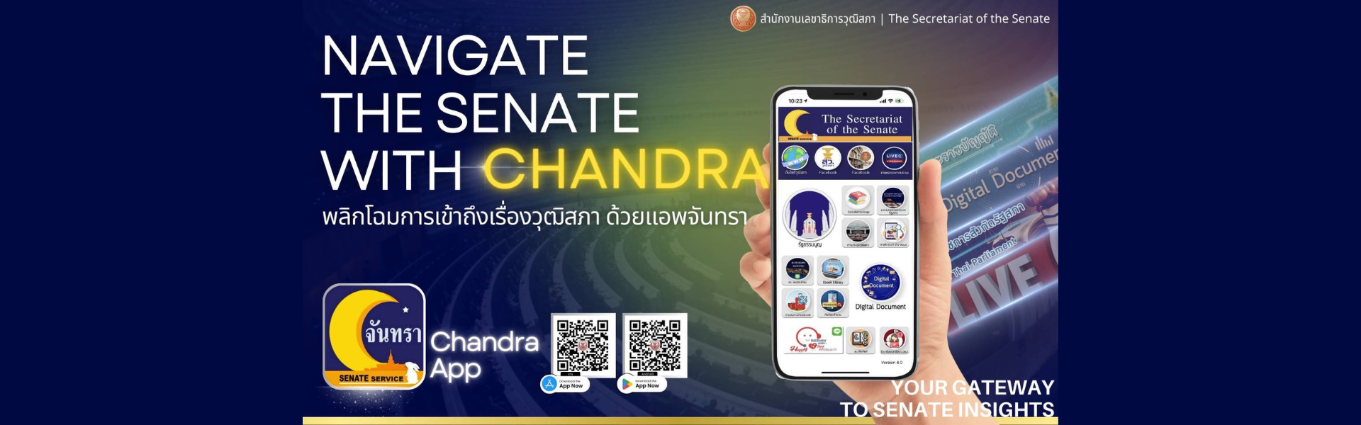 Chandra_resize