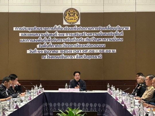 รูป