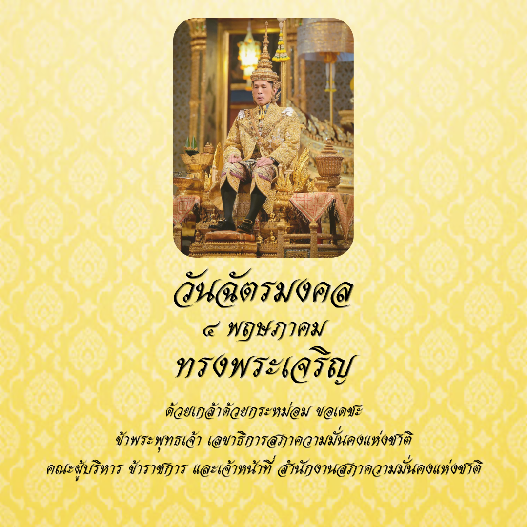 Popup Banner